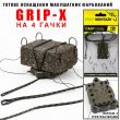Оснащення макушатник оснащений фарбований Grip-X (4-гачка) - ПрофМонтаж