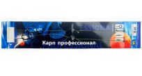 Повідець бойовий "Карп Професіонал" - Рибальська лавка - 2 шт.