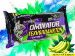 Технопланктон DOMINATOR "Geyzer" Active - 2х90 г - ПрофМонтаж